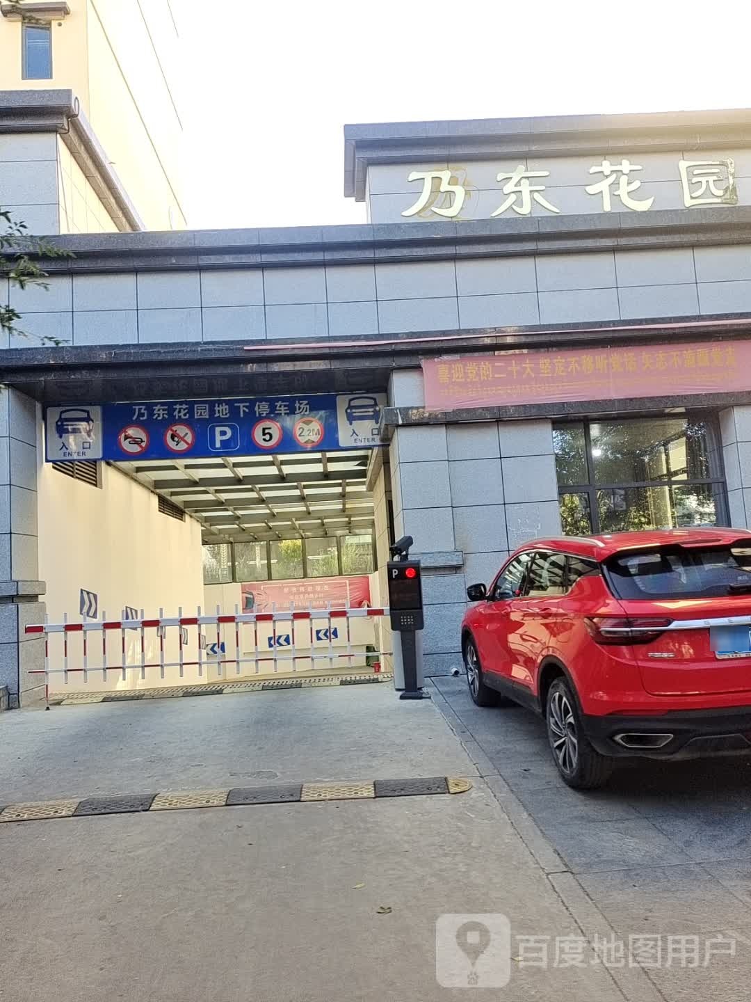 山南市乃东区三湘大道斯迈时尚酒店(泽当店)西北侧约290米