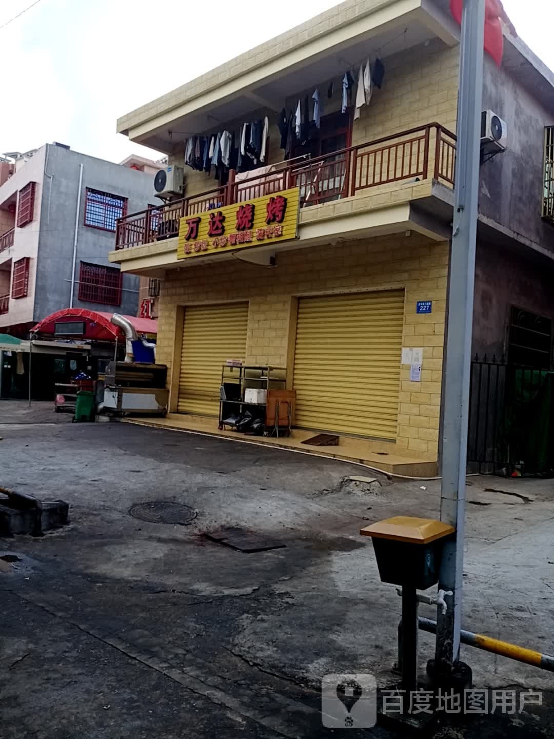 万达烧烤