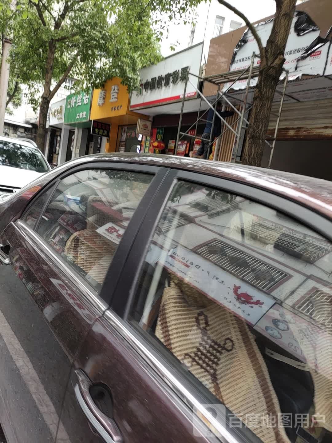 纤丝语工作日