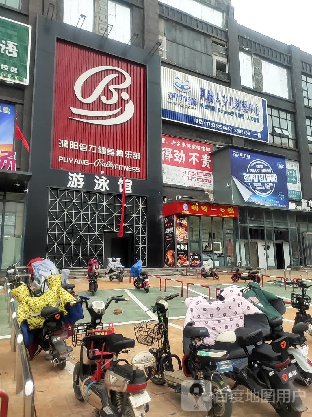 游泳馆