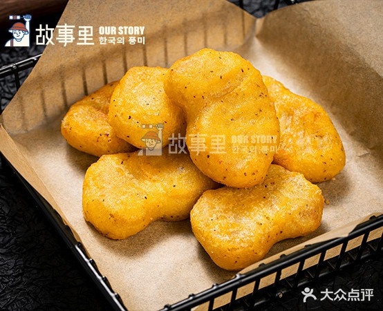 喀迪尔营养门