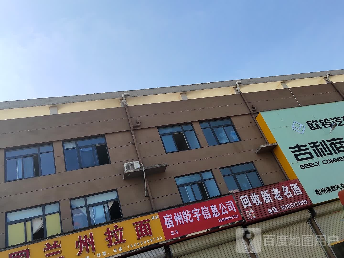 回收新老名酒