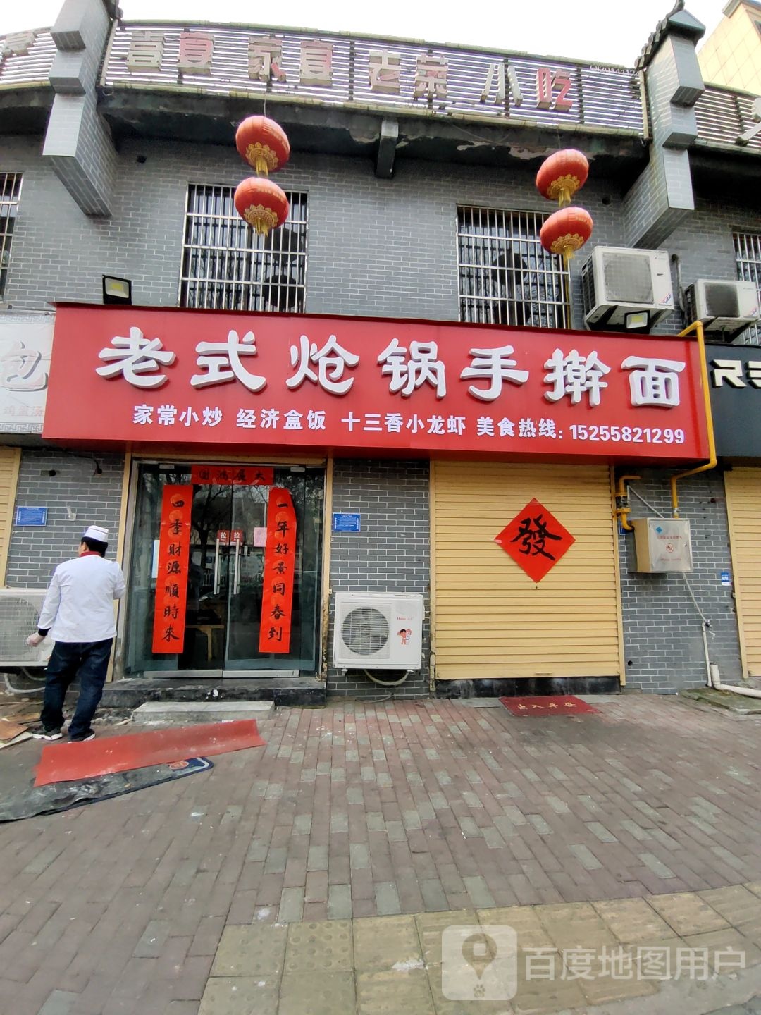 酒吧馆(颍河西路店)