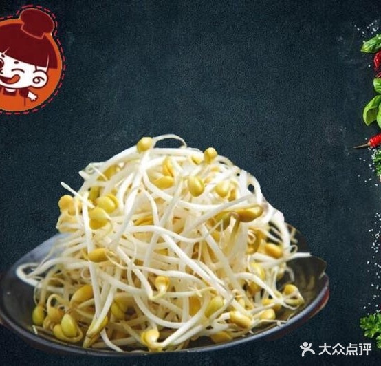 艾呀冒菜(城内店)
