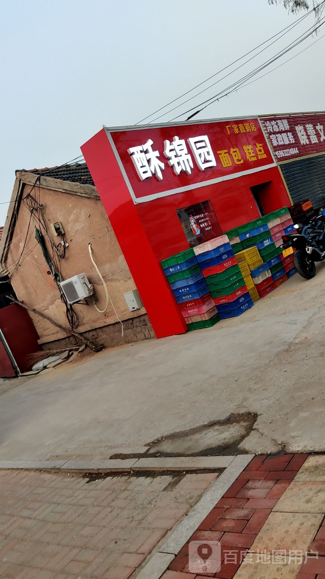 酥景园