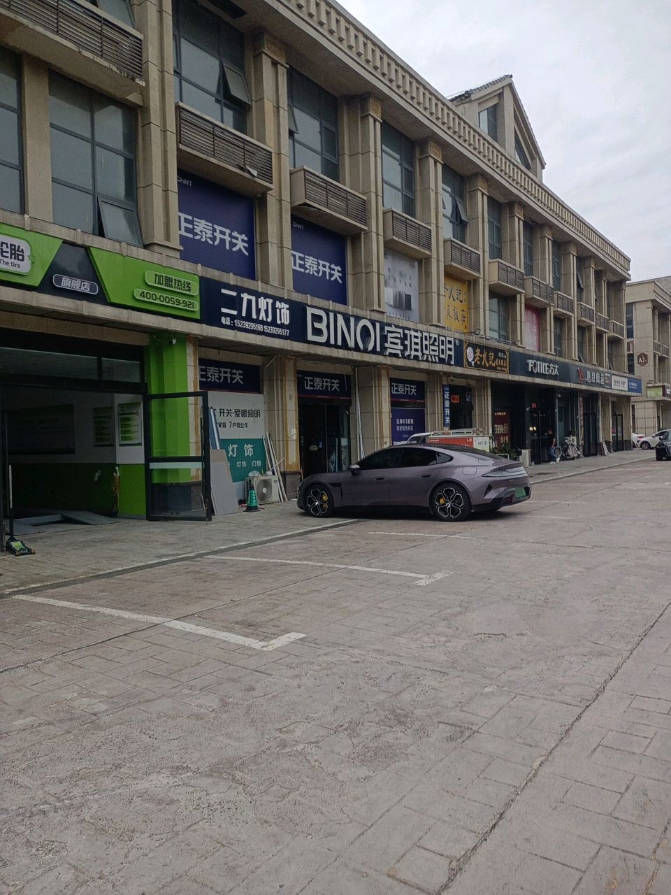 老火计清真饭店(和盛·中央公园店)