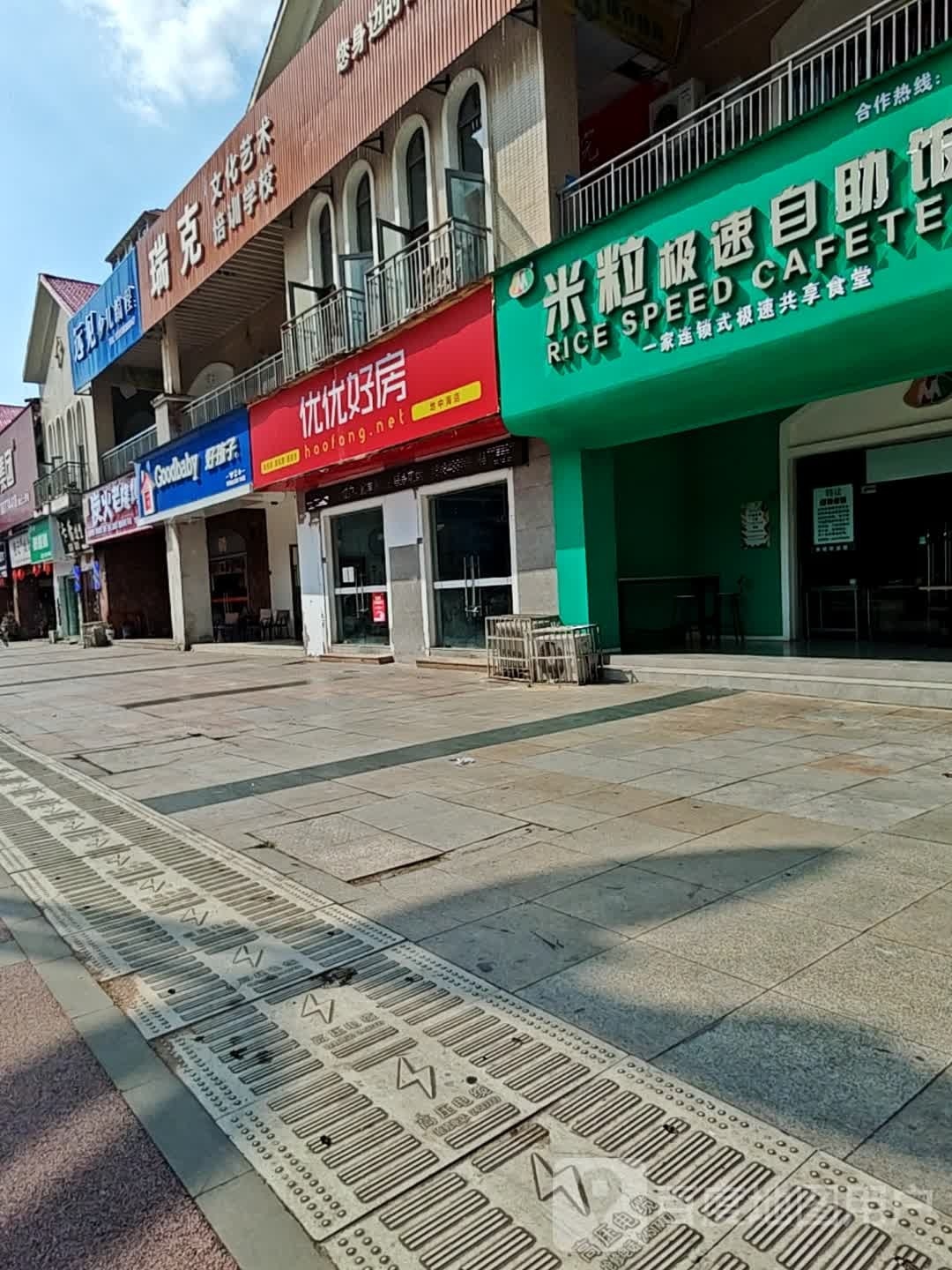 炭火老烧烤