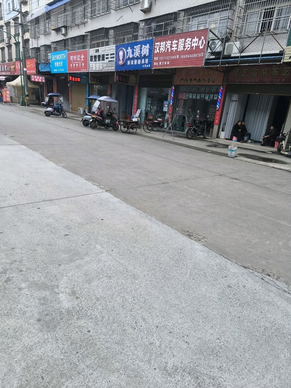 阿标收金