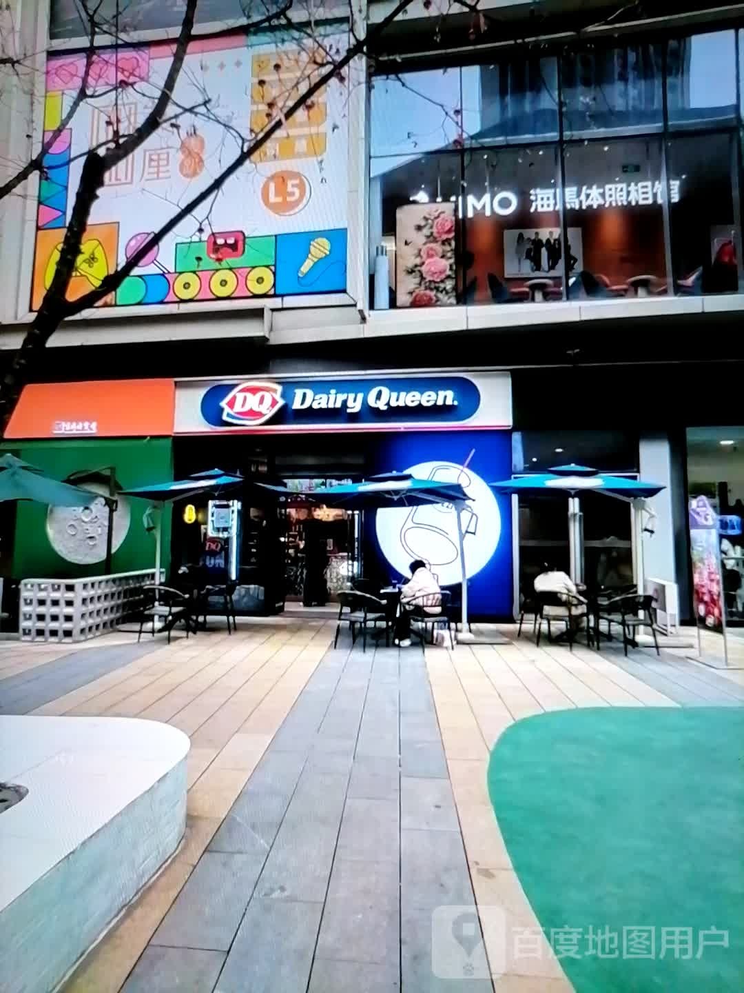 DQ·蛋糕·冰淇林(鸿丰购物广场店)