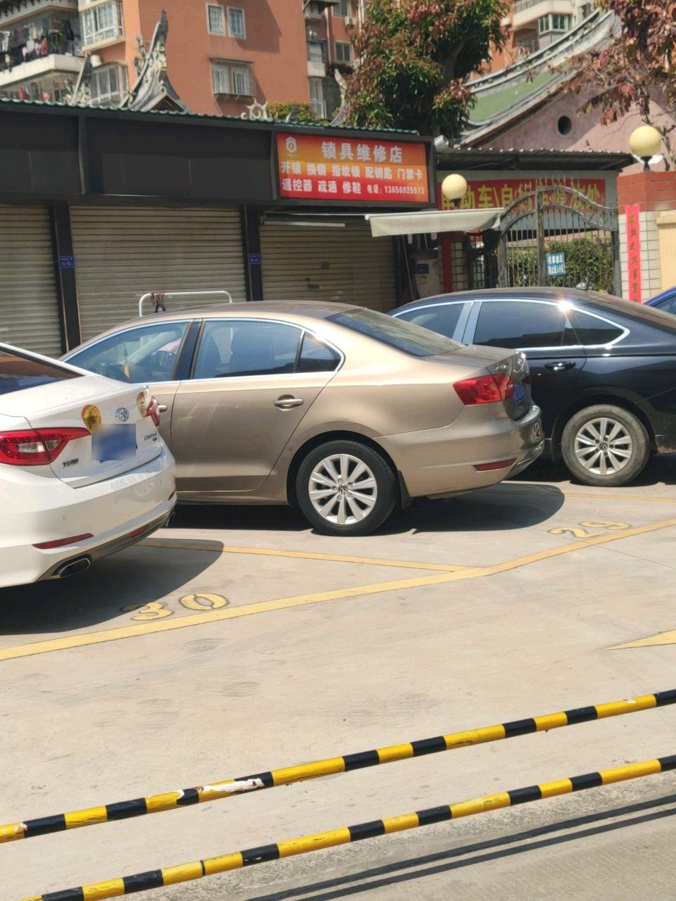 锁具维修店