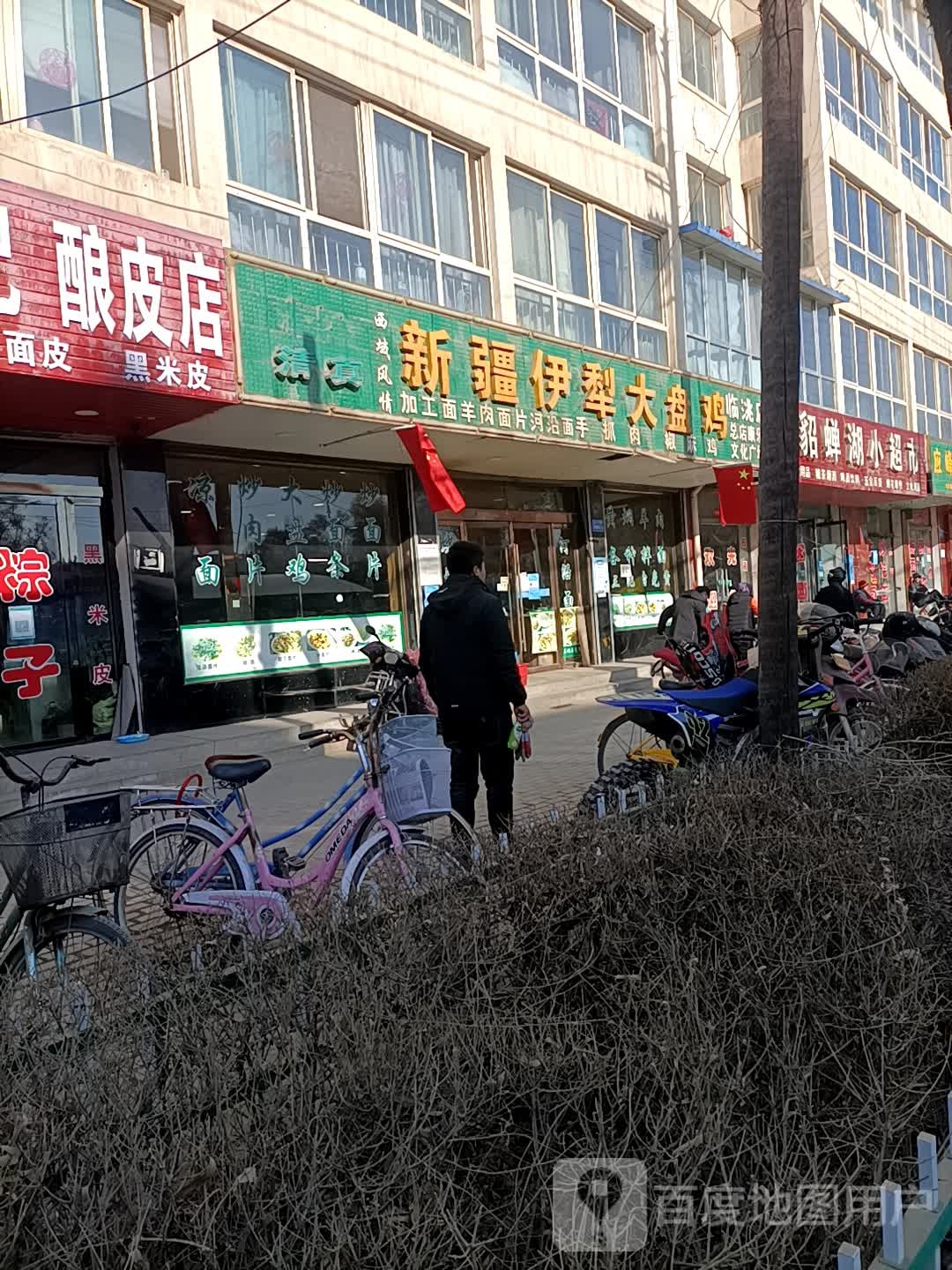 貂蝉湖小超市