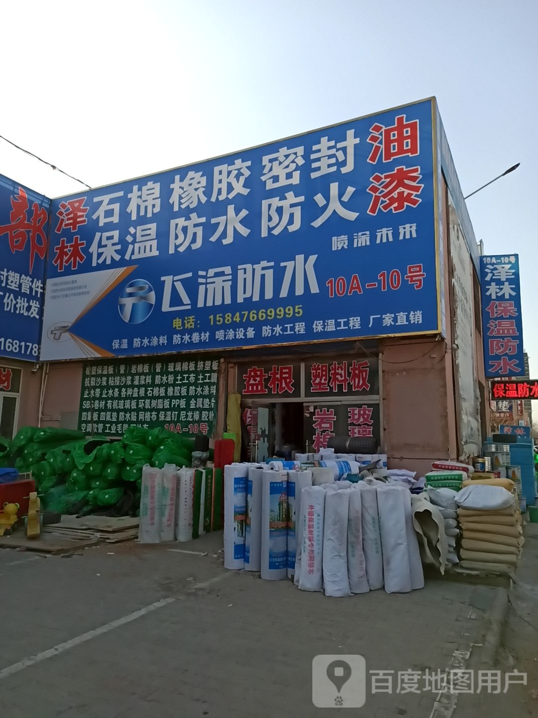 泽林石棉橡胶