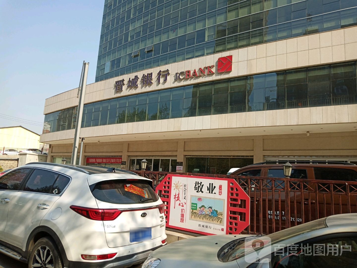 山西银行24小时自助银行(文昌街支行)
