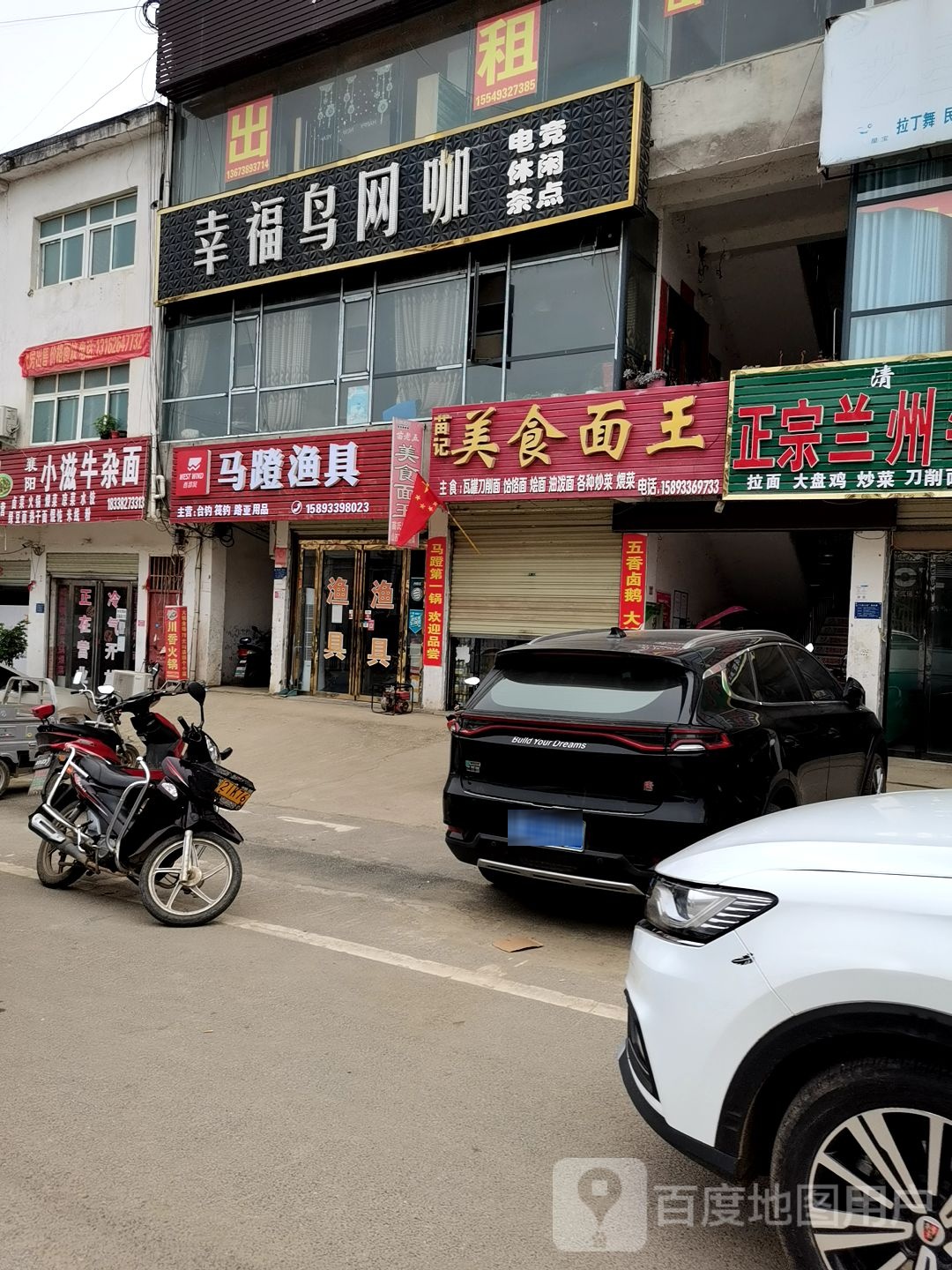 马蹬渔具
