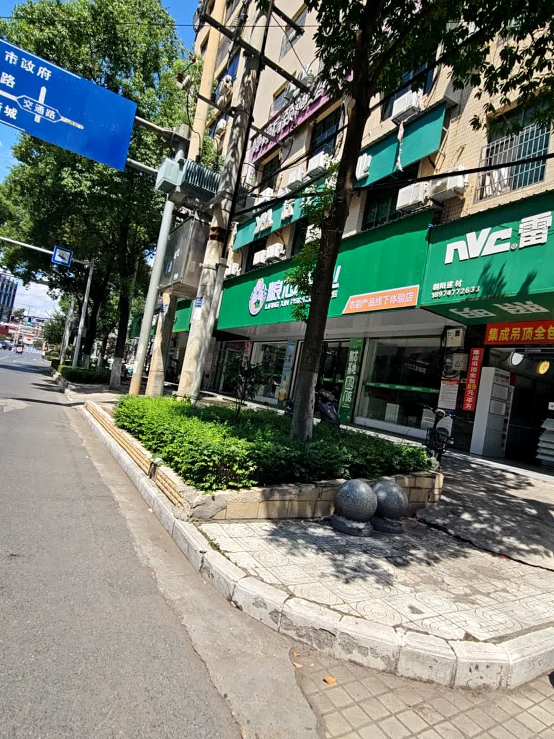 耘茂农业