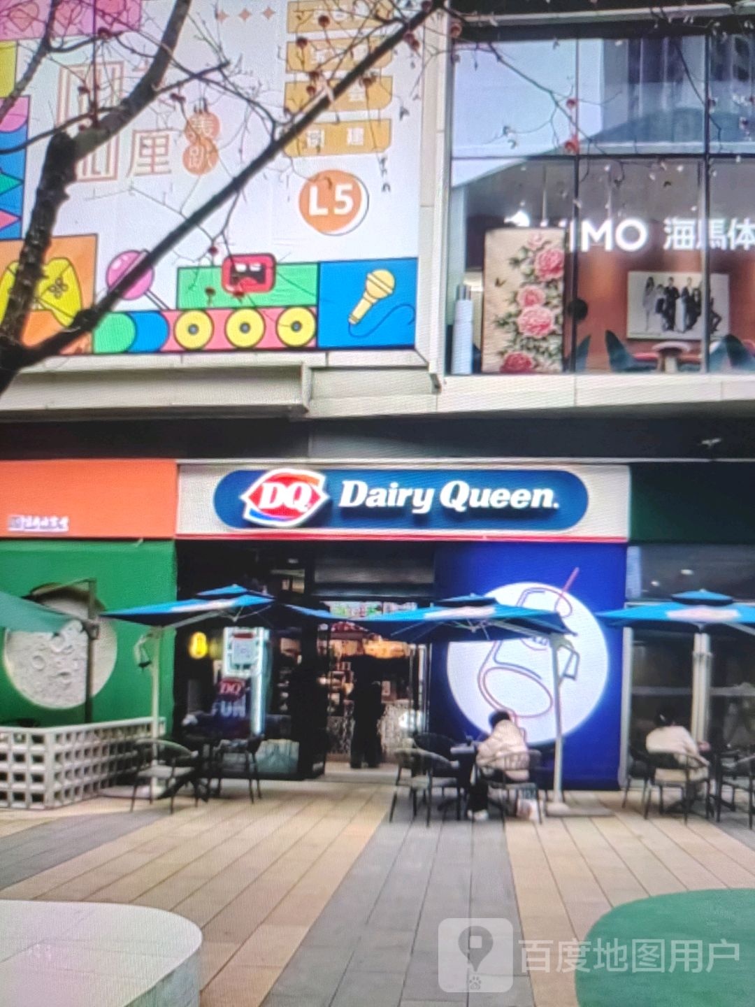 DQ(银泰百货湖北咸宁店)