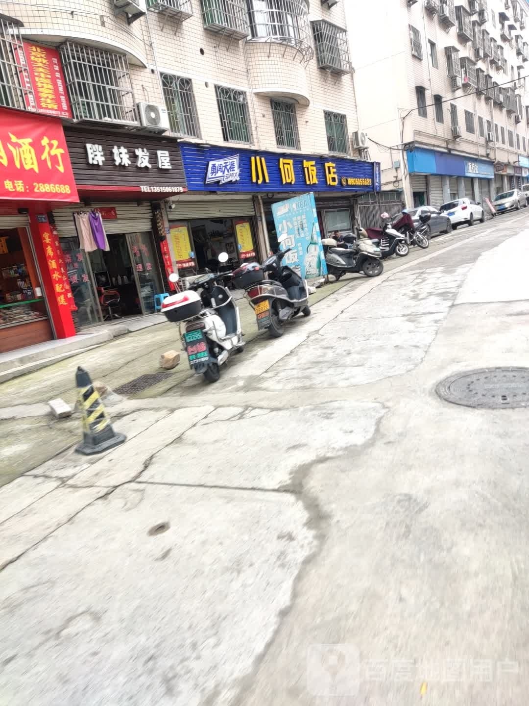 胖妹法无
