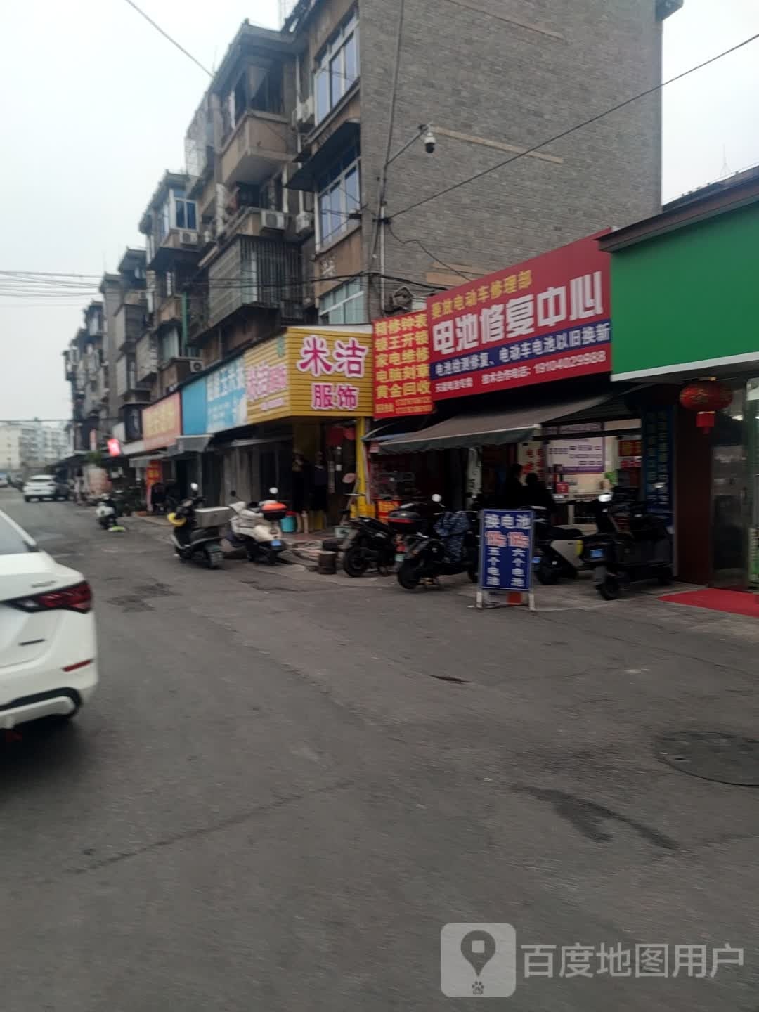 锁王开锁家电维修