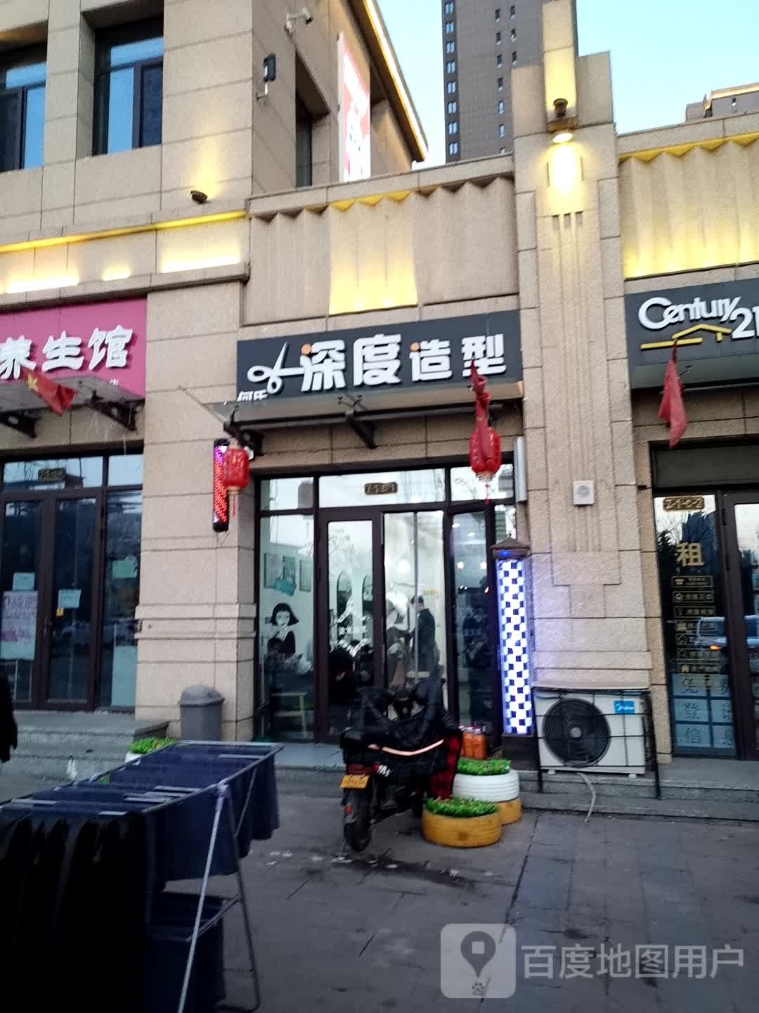 何氏深堵造型(恒源路店)