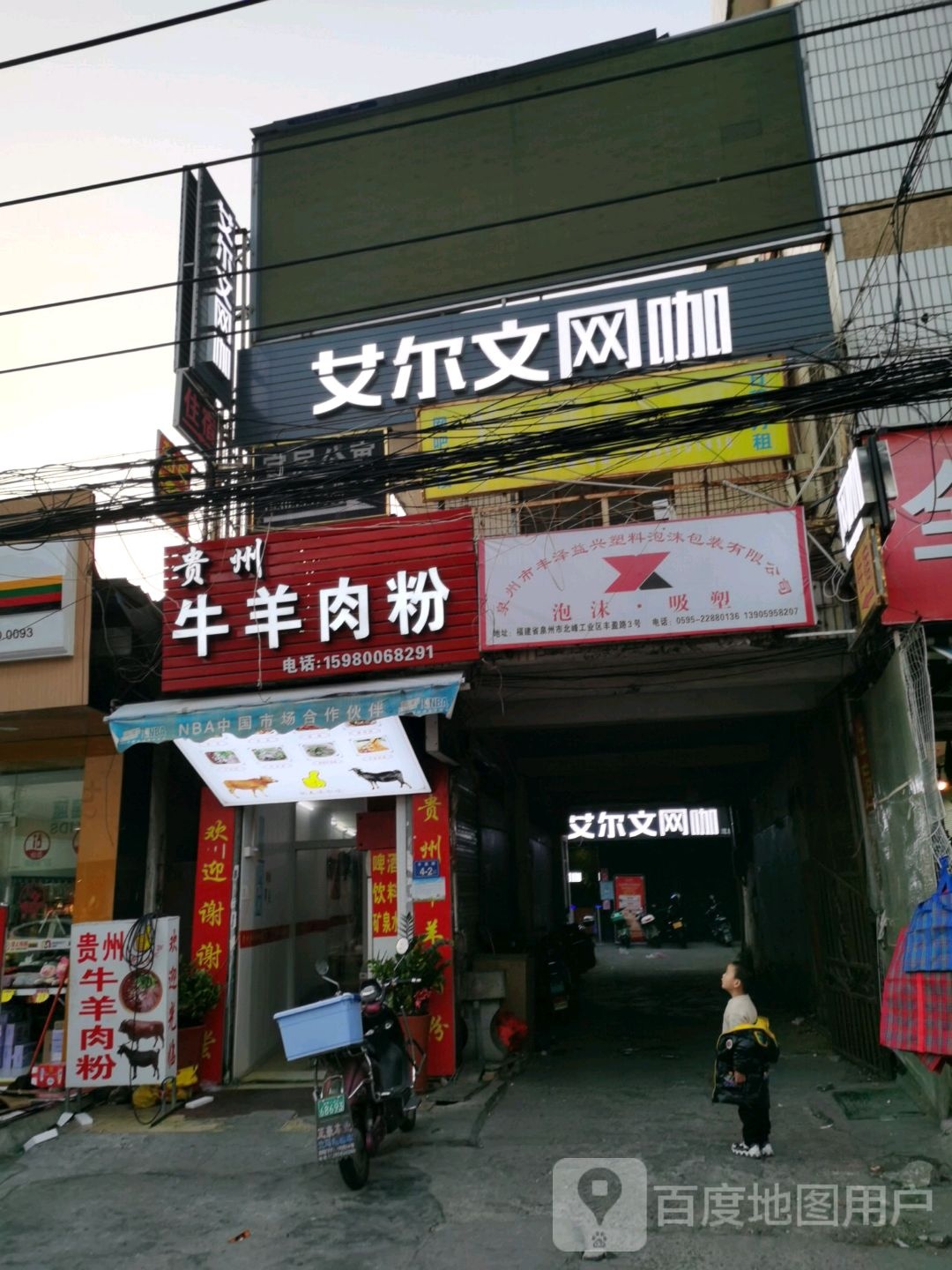 塔斯丁中国汉堡(石狮泰禾店)