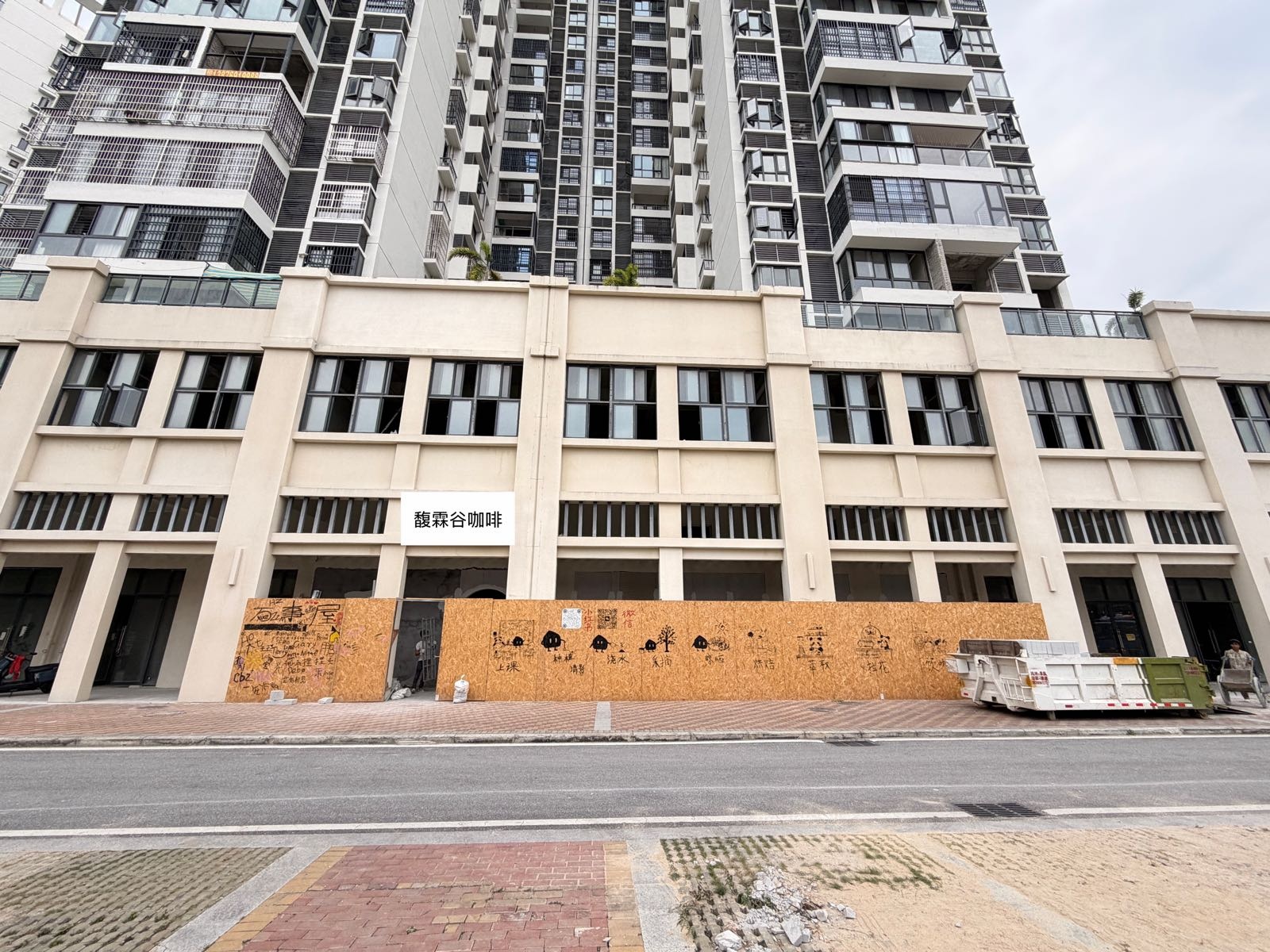 万事屋咖啡(大悦城店)