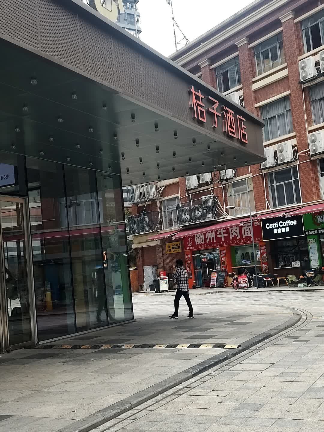 清真兰州牛肉面(恒大中心店)