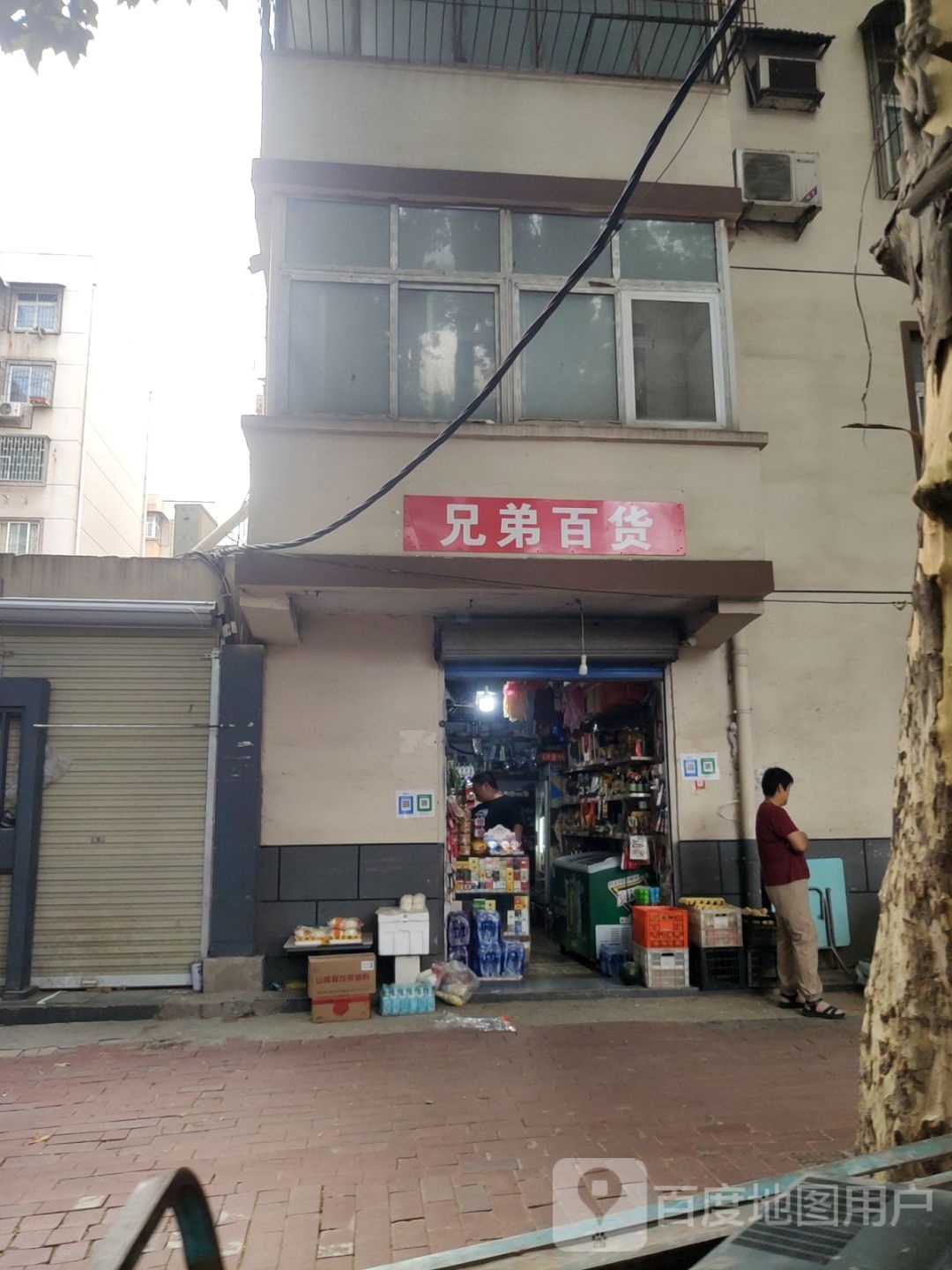 兄弟百货(同乐路店)