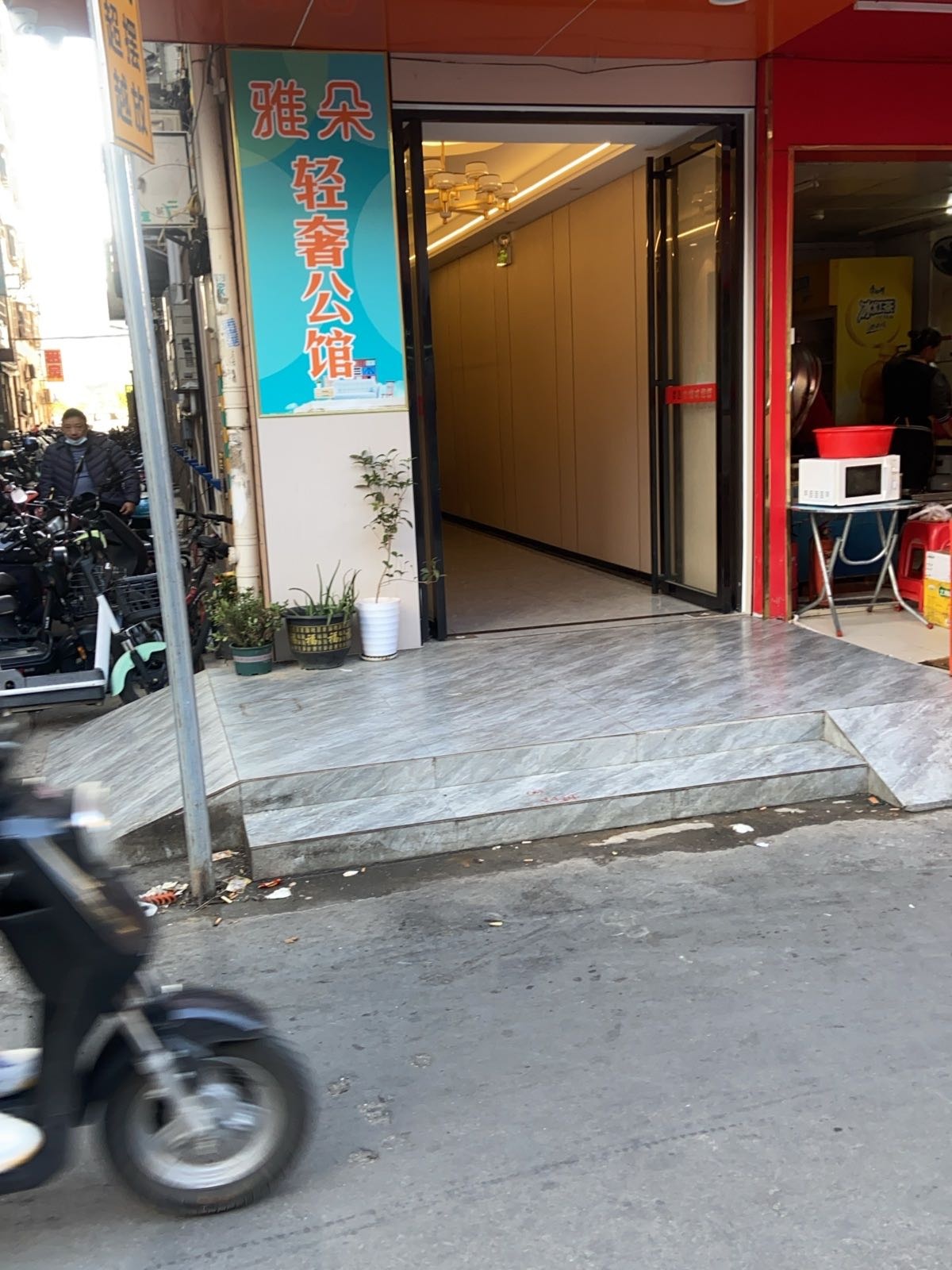 雅朵轻奢公馆(大朗华为店)