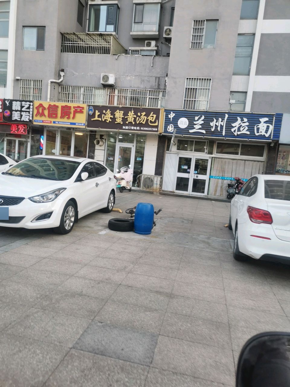 清真中国兰州拉面(菏泽路店)