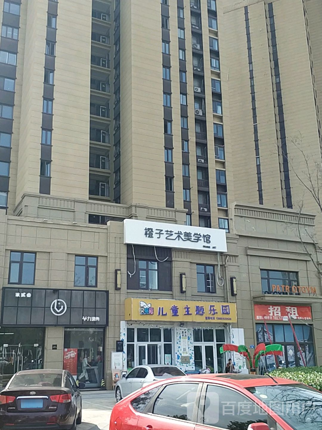 贝倍爱儿童猪题乐园