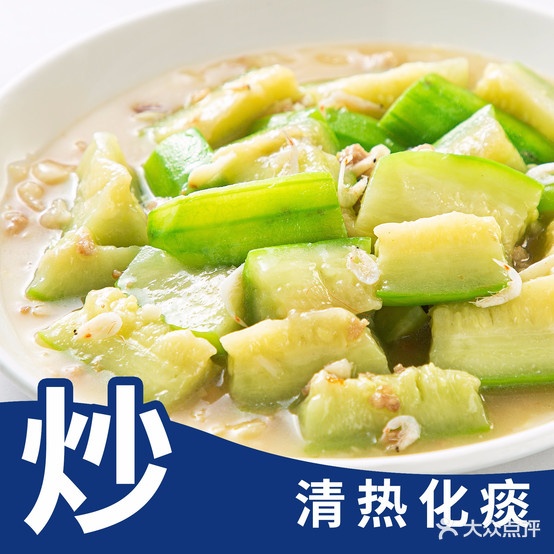 天天中餐厅人(安阳店)