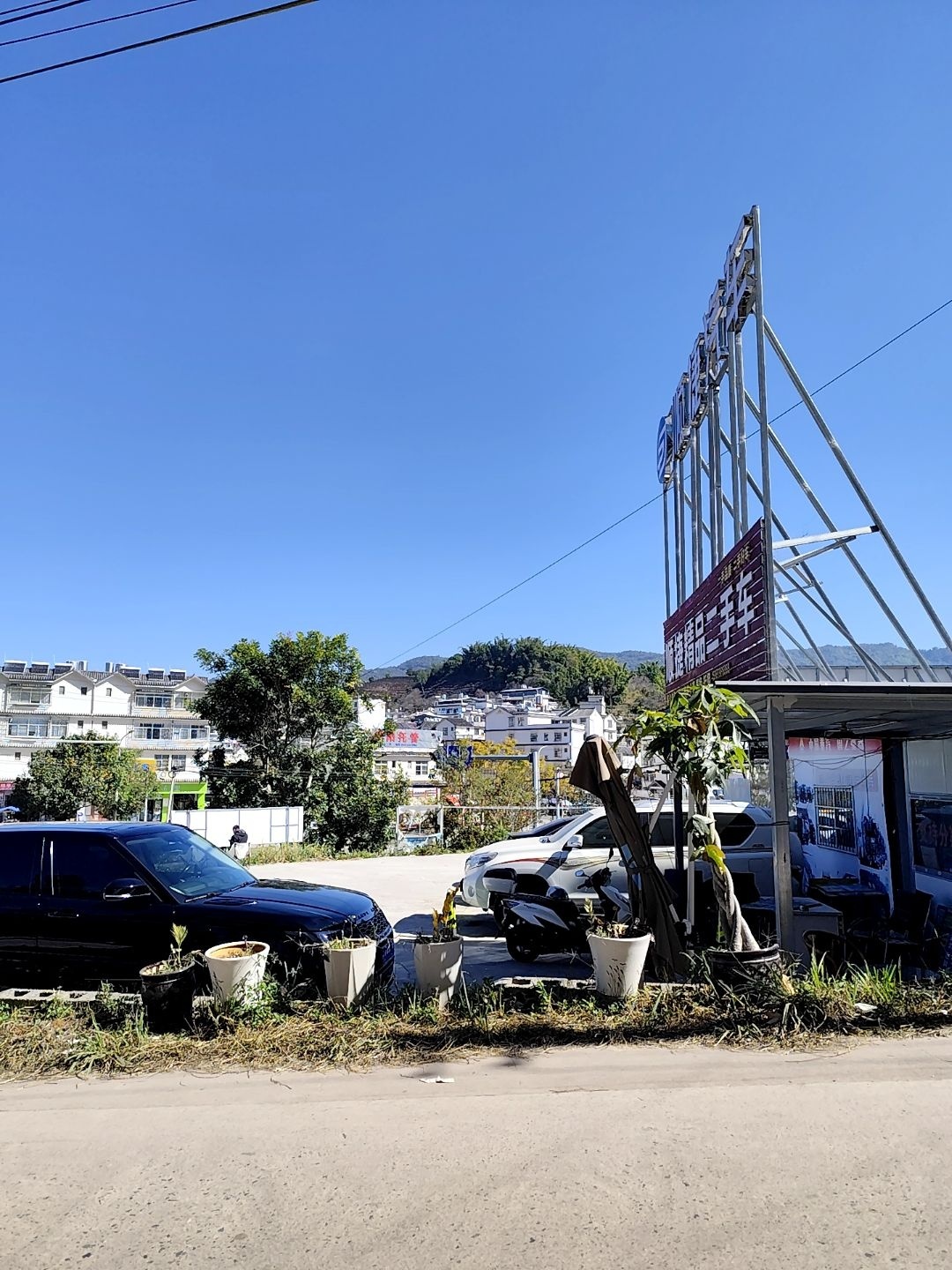 普洱顺捷精品二手车