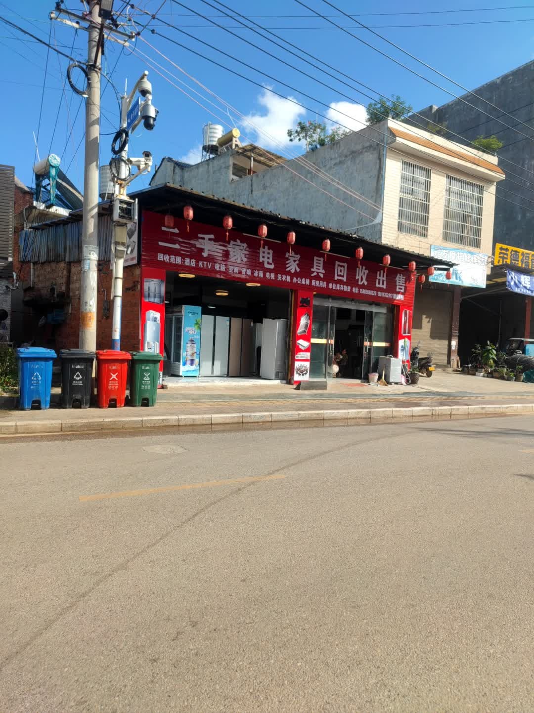 二手家电家具回收出售