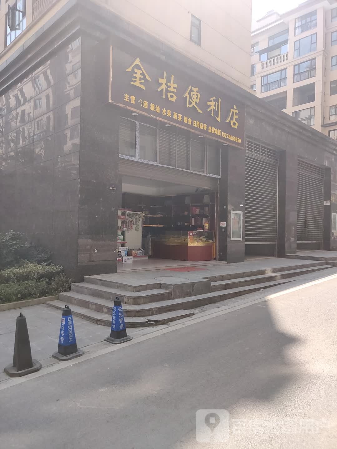 金ju便利店