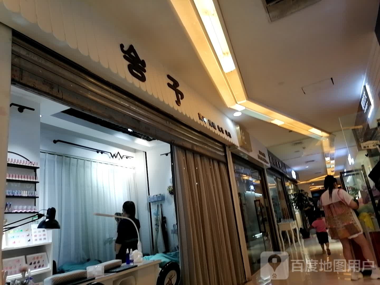 静静·美甲美睫(泽胜中央广场店)