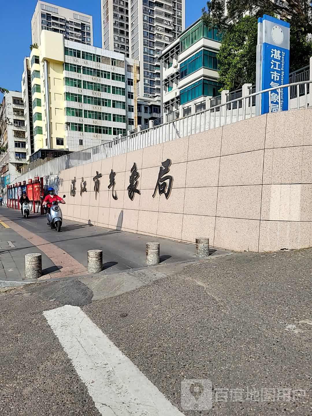 广东省湛江市气象局
