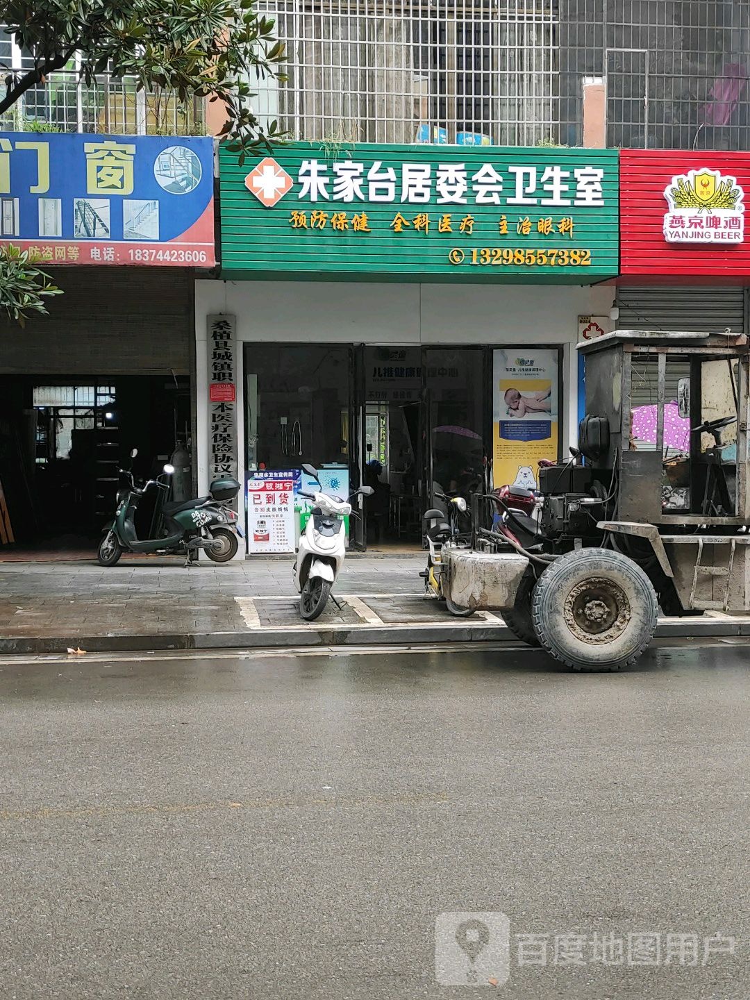 张家界市桑植县大桥路澧水河畔