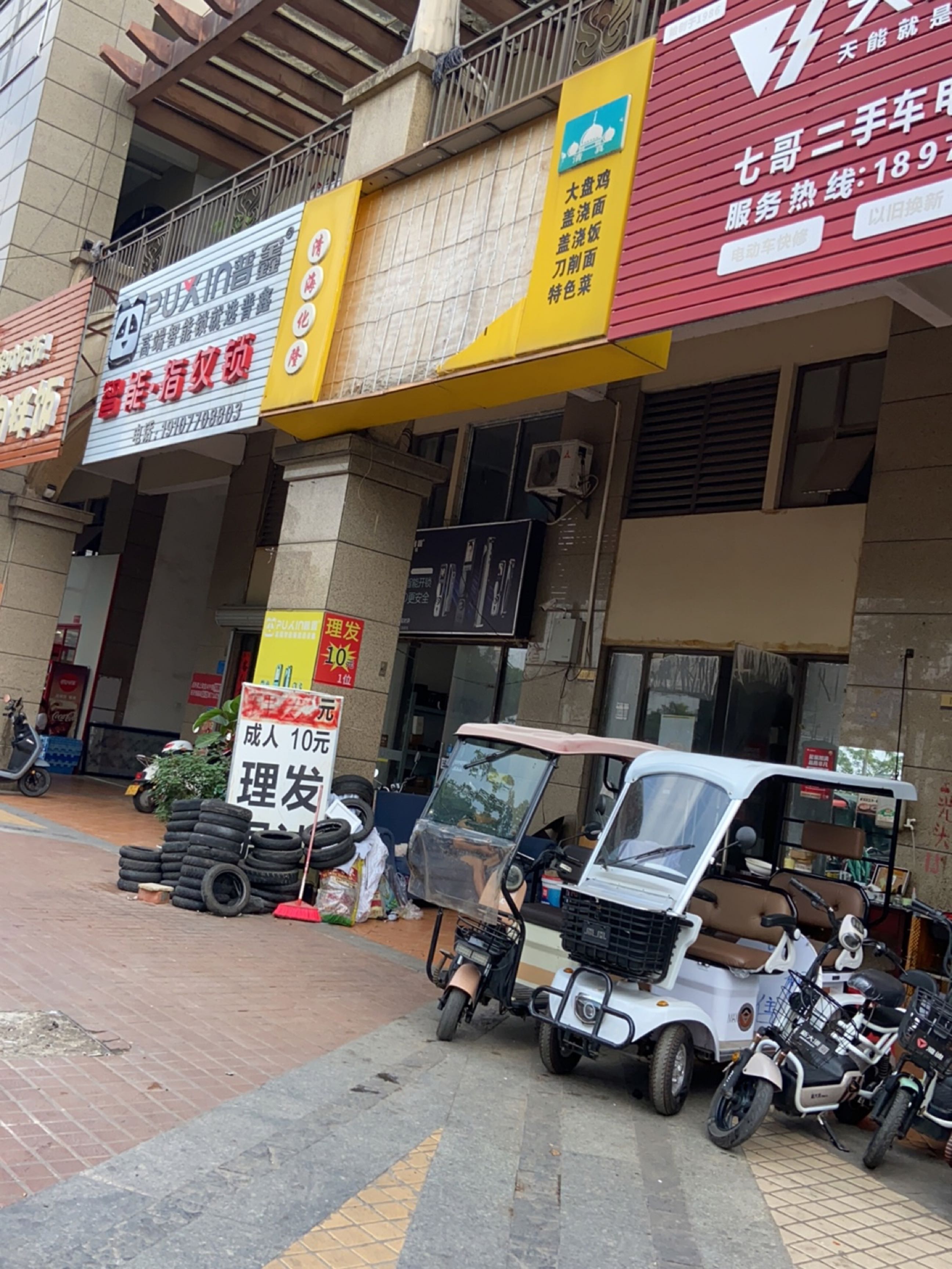七哥二手车电瓶专卖