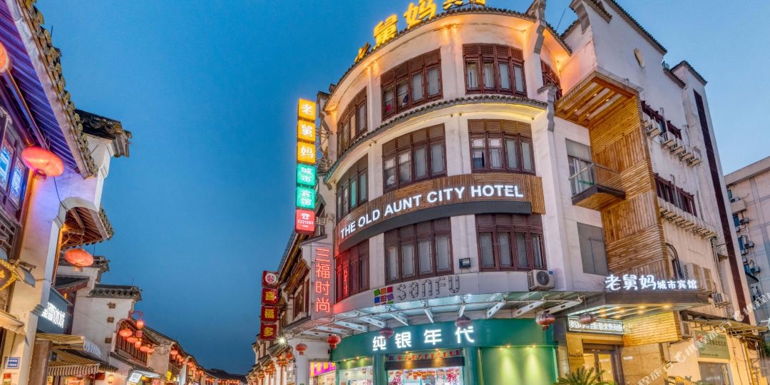 价格,团购,优惠,湖州老舅妈城市宾馆(衣裳街店)在哪,怎么走_湖州酒店