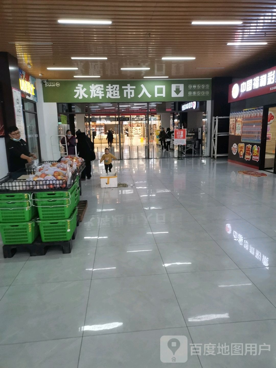 中国府利彩票(忠县万达广场店)