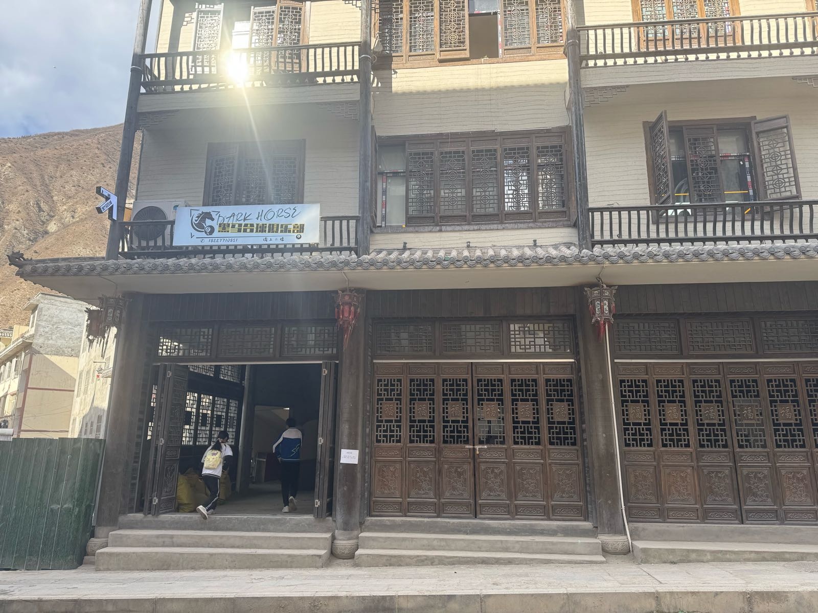 黑马台球俱乐部