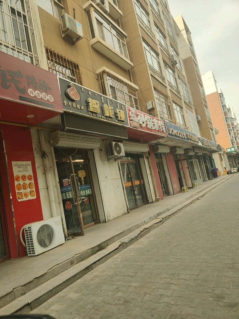 金手指锁业智能锁(五一街店)