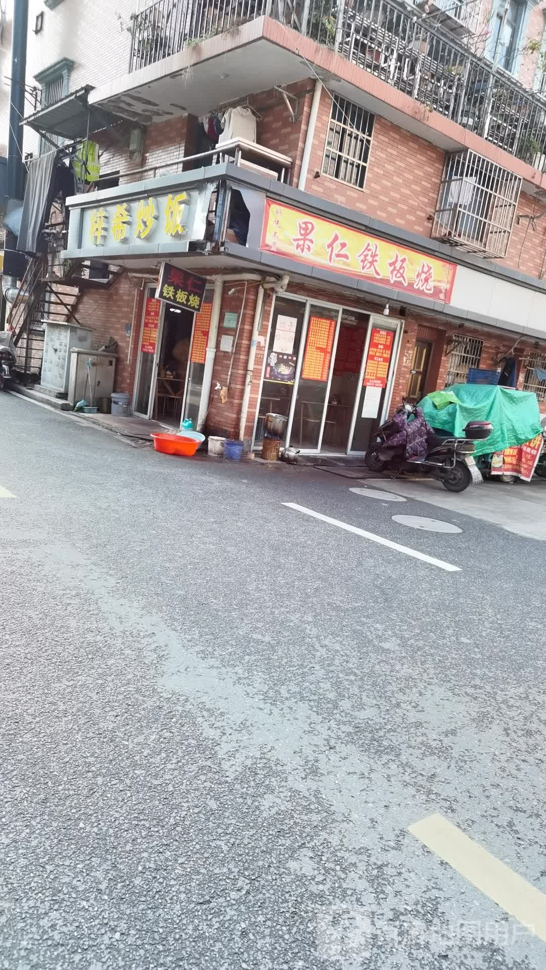 果仁钢板烧