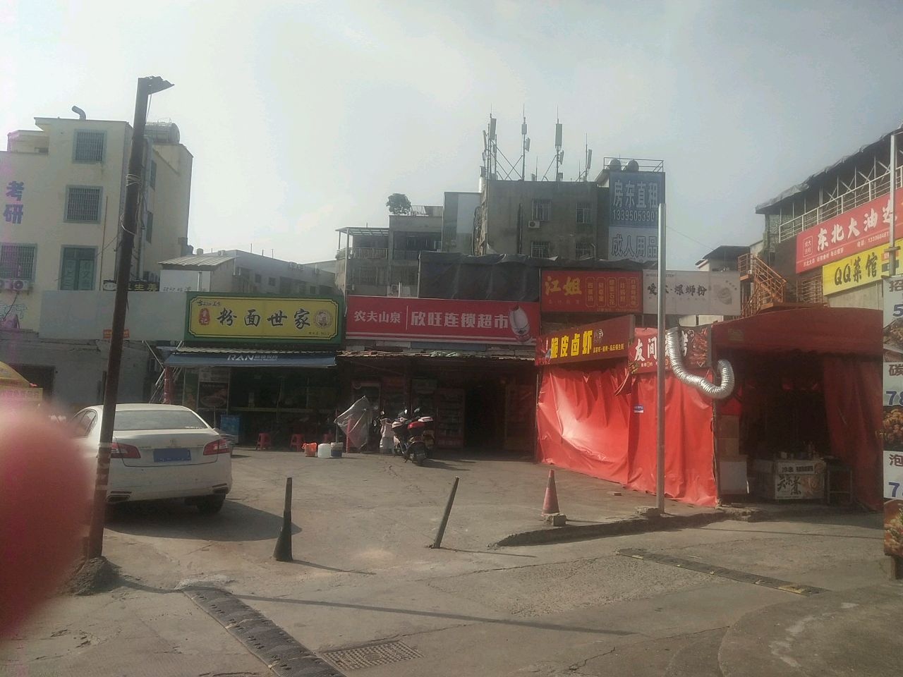 友间烧烤