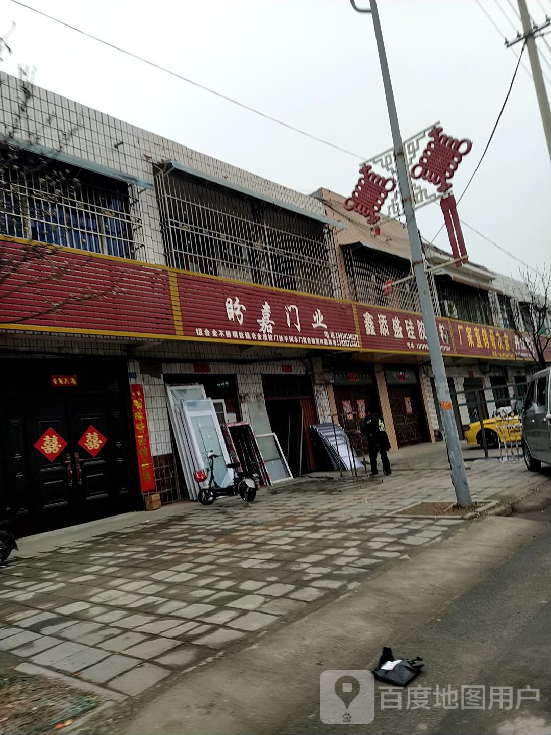 镇平县石佛寺镇盼嘉门业(龙翔路店)