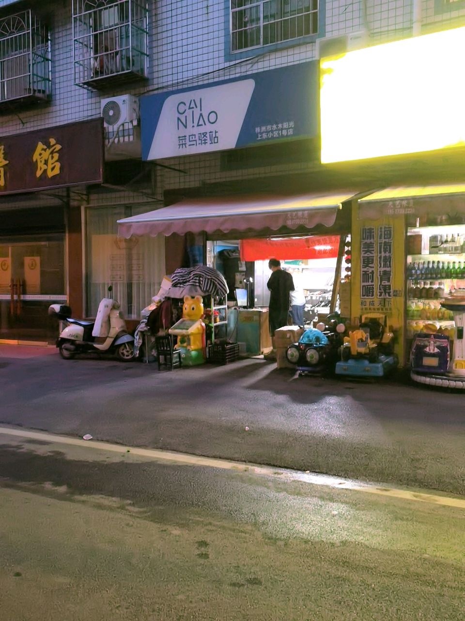 金山街道社区卫生服务中心中医馆