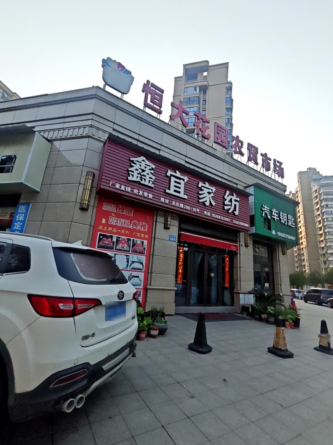 佳诚汽车钥匙导航
