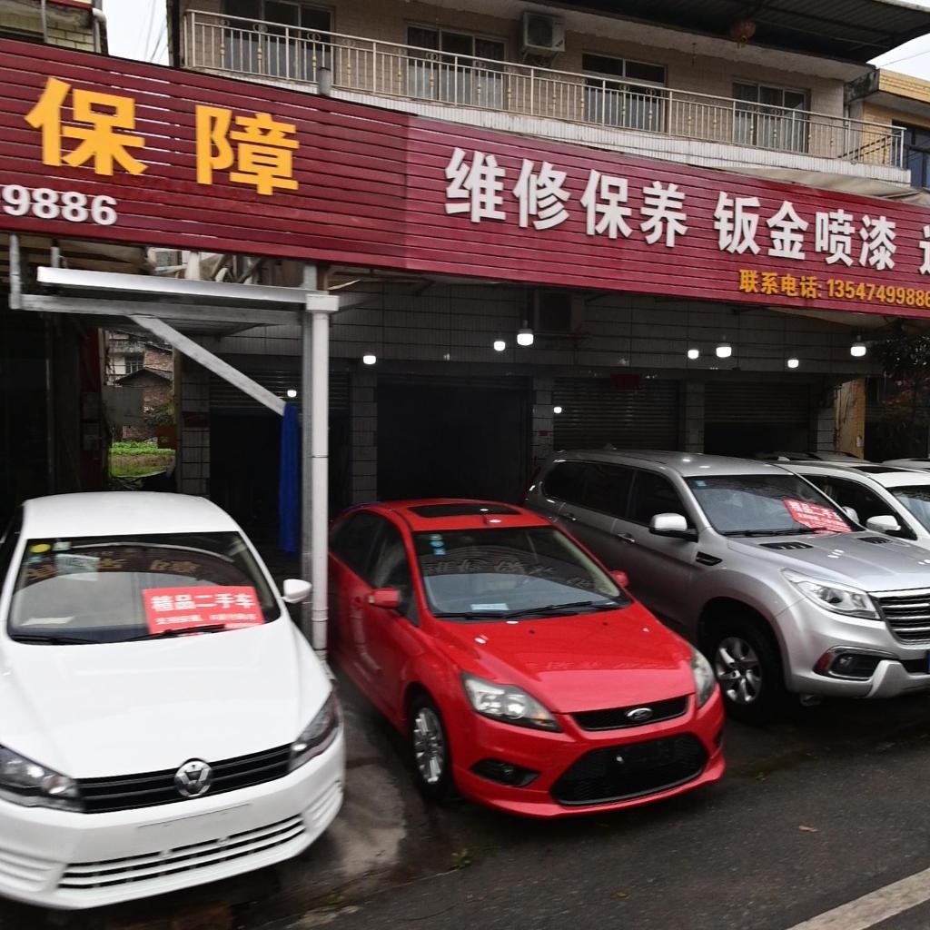 维修保养钣金喷漆道路施救