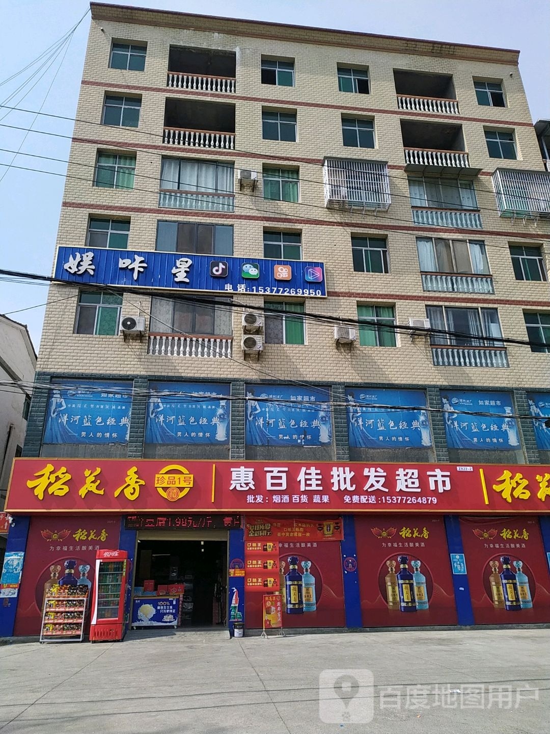 娱咔星文化传媒
