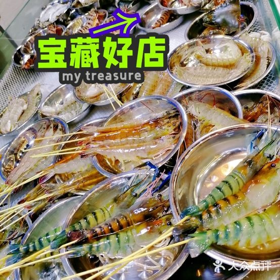 胖锅哥·海鲜及超火锅(世欧王庄店)